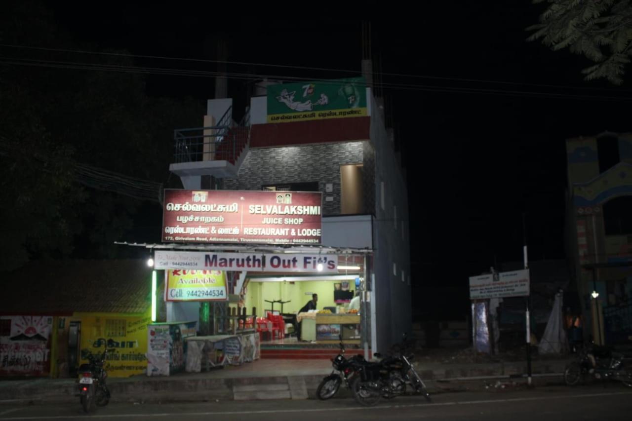Selvalakshmi Restaurant And Lodge Tiruvannamalai Luaran gambar